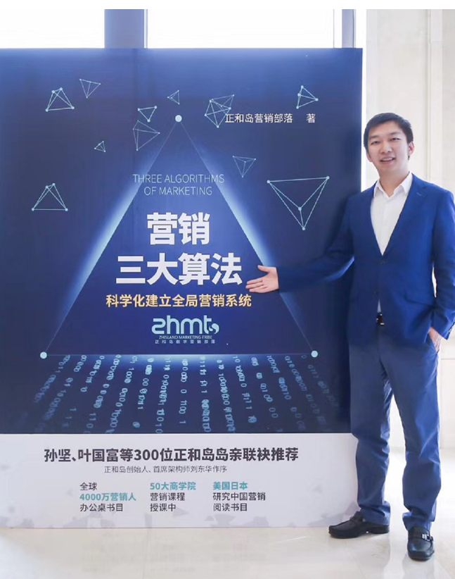 刘学林
